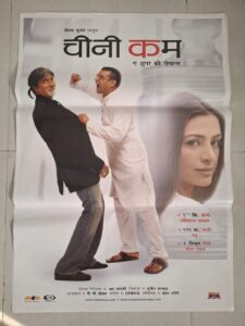 CHEENI KUM Bollywood movies poster