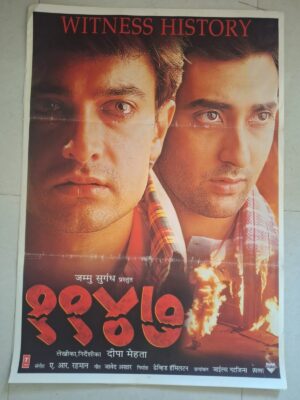 1947 Bollywood movies poster