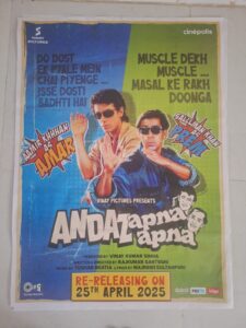 ANDAZ APNA APNA Bollywood movies posters