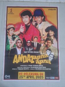 ANDAZ APNA APNA Bollywood movies posters