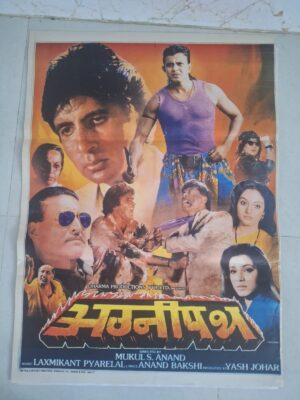 AGNEEPATH Bollywood movies poster