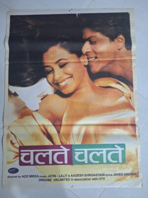 CHALTE CHALTE Bollywood movies poster