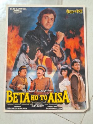 BETA HO TO AISA Bollywood movies booklet