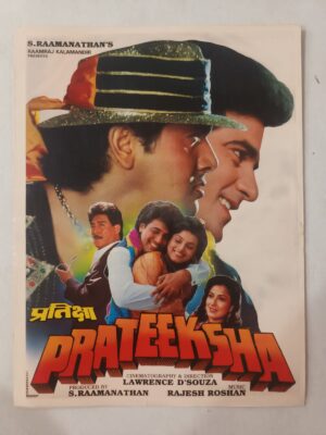 PRATEEKSHA Bollywood movies booklet