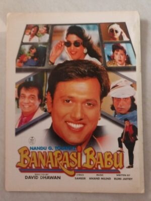 BANARASI BABU Bollywood movies booklet