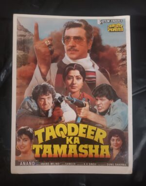 TAQDEER KA TAMASHA Bollywood movies booklet