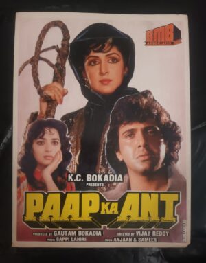 PAAP KA ANT Bollywood movies booklet