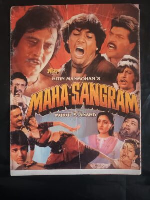 MAHA SAMGRAM Bollywood movies booklet