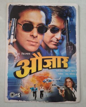 AUZAAR Bollywood movies booklet