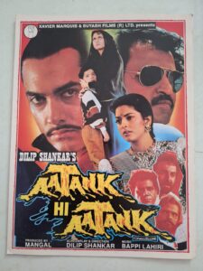 AATANK HI AATANK Bollywood movies booklet