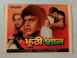 JHOOTHI SHAAN Bollywood movies booklet