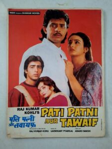 PATI PATNI AUR TAWAIF Bollywood movies booklet