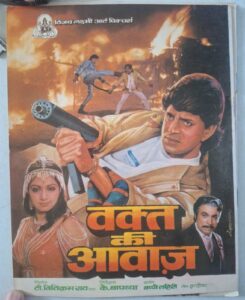 WAQT KI AWAZ Bollywood movies booklet