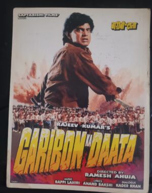 GARIBON KA DAATA Bollywood movies booklet