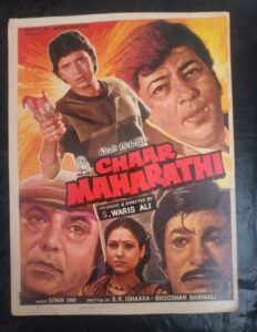 CHAAR MAHARATHI Bollywood movies booklet