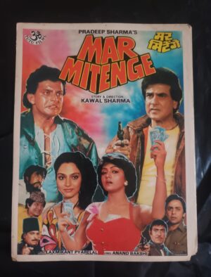 MAR MITENGE Bollywood movies booklet