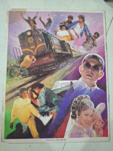 TEESRA KAUN Bollywood movies booklet