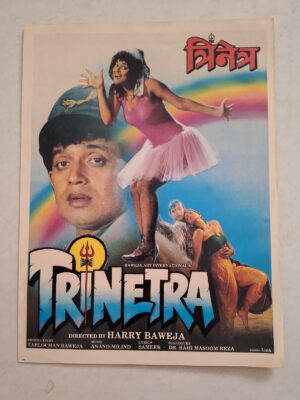 TRINETRA Bollywood movies booklet