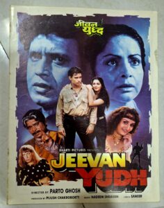 JEEVAN YUDH Bollywood movies booklet