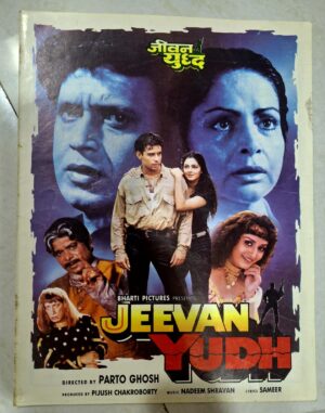 JEEVAN YUDH Bollywood movies booklet