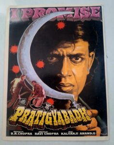 PRATIGYABADH Bollywood movies booklet