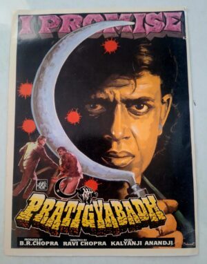 PRATIGYABADH Bollywood movies booklet