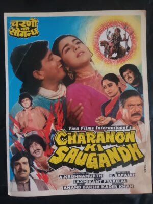 CHARANON KI SAUDGANDH Bollywood movies booklet