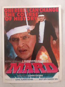 MARD Bollywood movies booklet