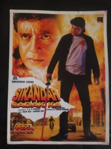 SIKANDAR SADAK KA Bollywood movies booklet