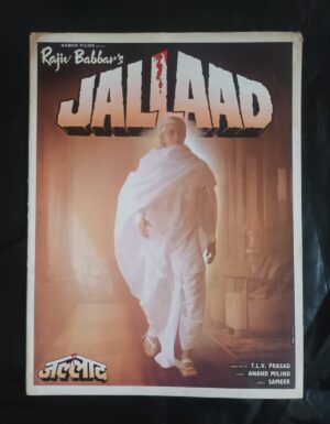 JALLAAD Bollywood movies booklet