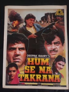 HUM SE NA TAKRANA Bollywood movies booklet