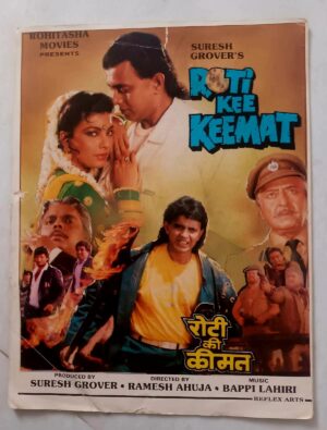 ROTI KI KEEMAT Bollywood movies booklet
