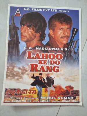 LAHOO KE DO RANG Bollywood movies booklet