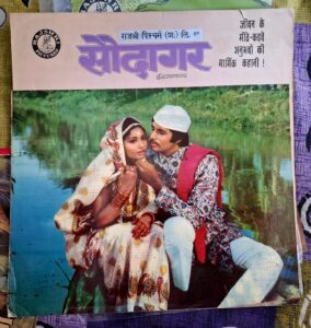 SAUDAGAR Bollywood movies brochure