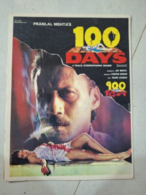 100 DAYS Bollywood movies booklet