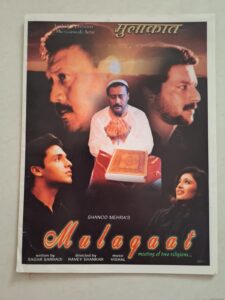 MULAQAAT Bollywood movies booklet 