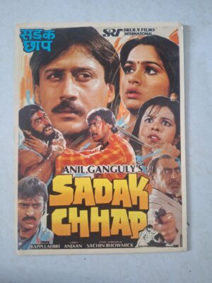 SADAK CHHAP Bollywood movies booklet