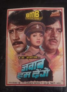 JAWAB HUM DENGE Bollywood movies booklet 