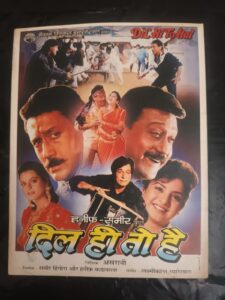 DIL HITO HAI Bollywood movies booklet 