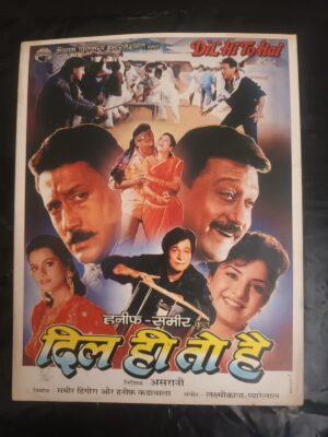 DIL HITO HAI Bollywood movies booklet