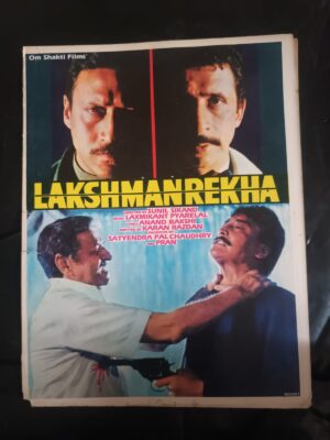 LAKDHMANREKHA Bollywood movies booklet