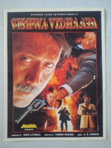 VISHWA VIDHAATA Bollywood movies booklet 