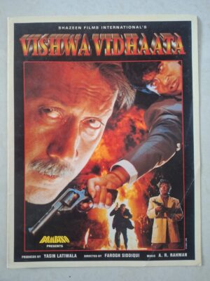 VISHWA VIDHAATA Bollywood movies booklet