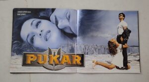 PUKAR Bollywood movies brochure