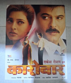 KAROBAR Bollywood movies booklet