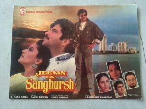 JEEVAN EK SANGHURSH Bollywood movies booklet