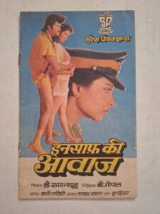 INSAF KI AWAZ Bollywood movies booklet