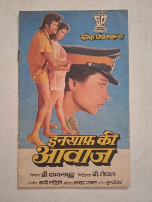 INSAF KI AWAZ Bollywood movies booklet