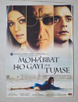 MOHABBAT HO GAYI HAI TUMSE Bollywood movies booklet