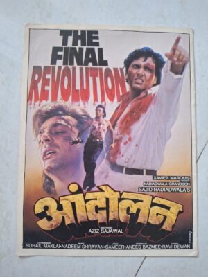 ANDOLAN Bollywood movies booklet